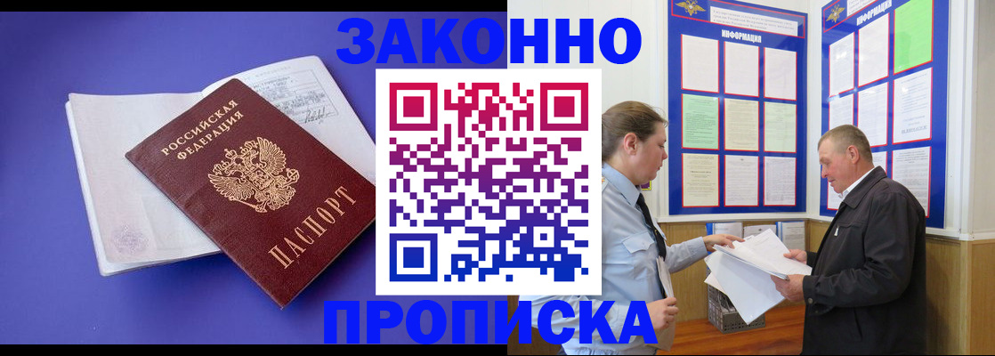 форма 3 в Надыме